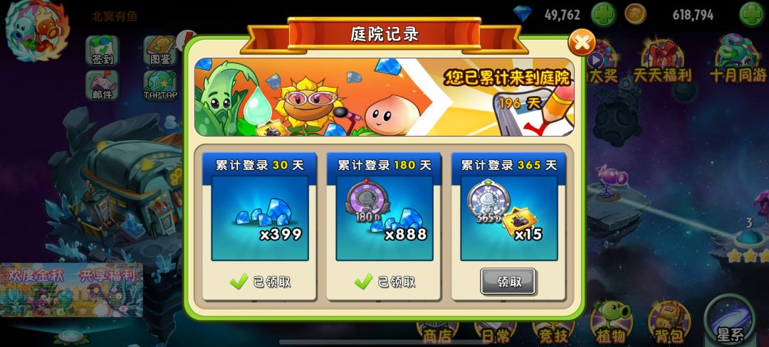 纪念一下 1