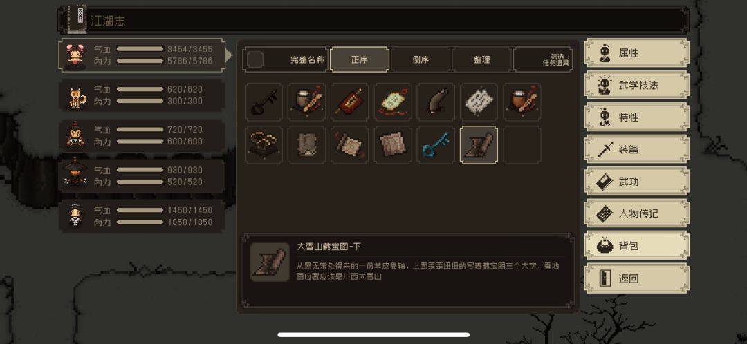 动态图片 3