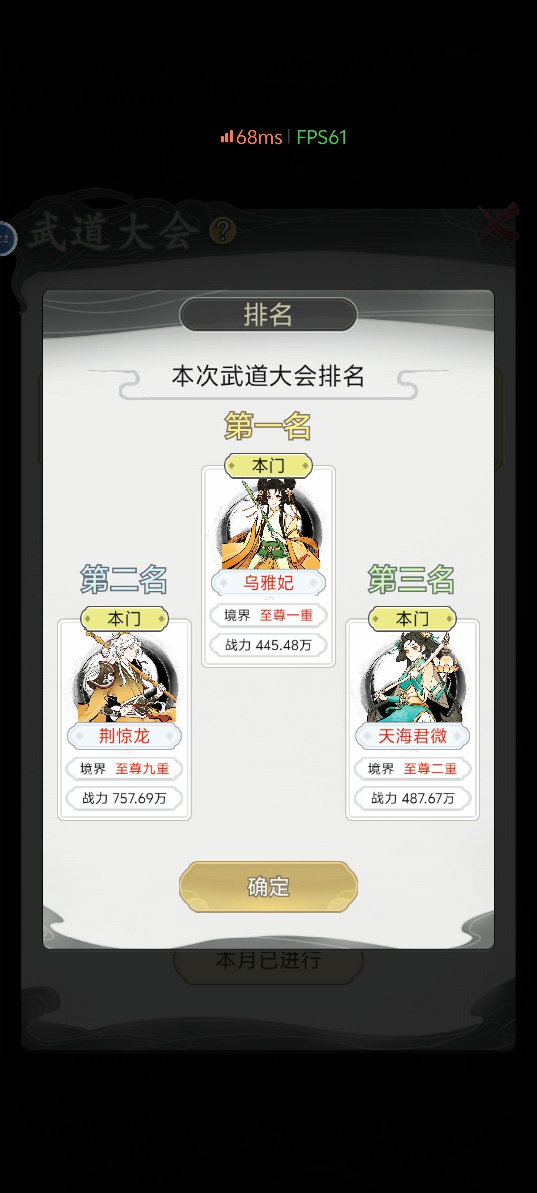 大师兄跟二师姐你们小两口公然放海啊 1