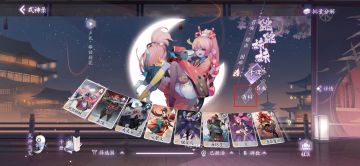 百闻牌关键字详解