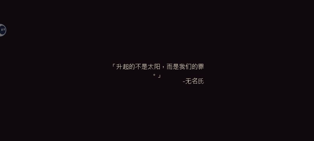 「这次，只有你能拯救这世界了」 3