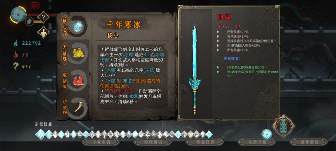 双宝箱怪22w魂回魂爽的批爆 2