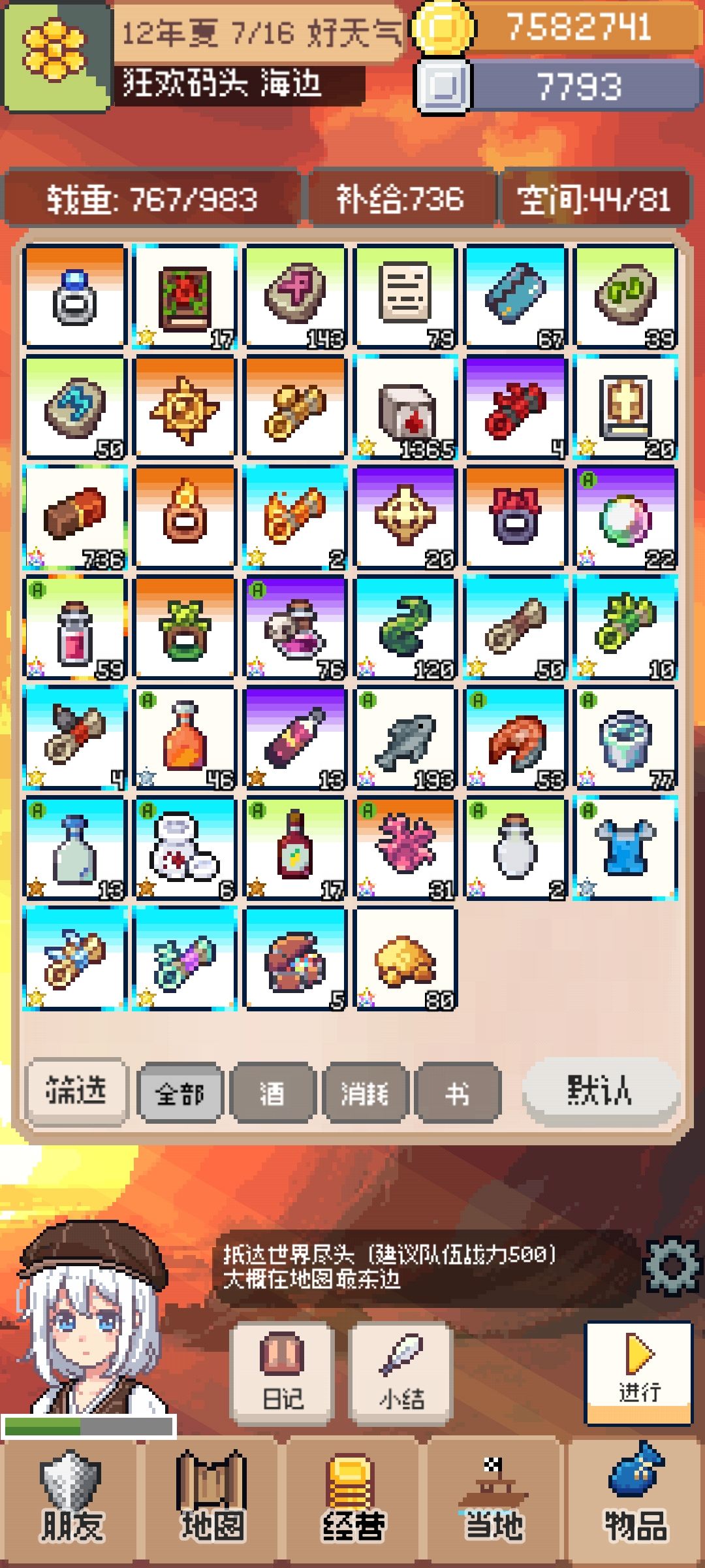 可能是bug? 1