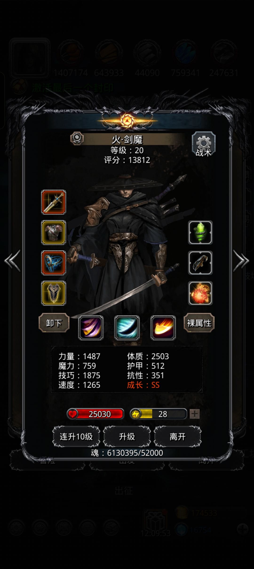 图19老苏刷脸 2