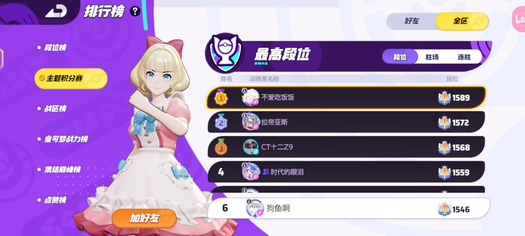 来点主题赛干货 1