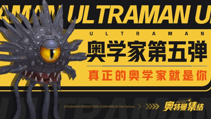 【互动有礼】奥学家第五弹丨真正的奥学家就是你!截图