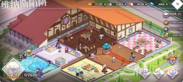 【萌新攻略】一点小建议