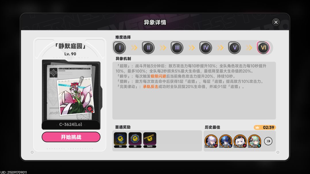 伊洛伊牛逼 1