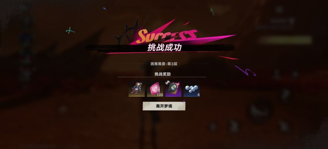 从来没有对一款游戏买皮肤这么执着 1