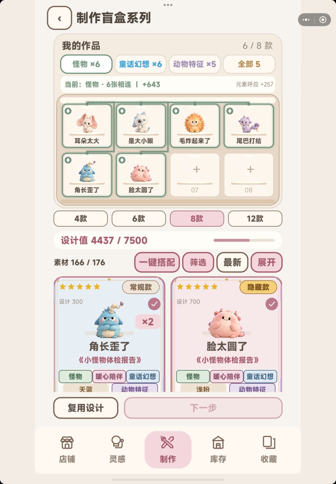 动态图片 2