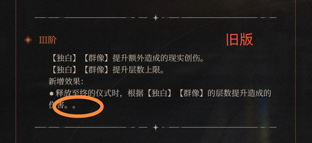 太好辣!虚构集狂想改了!! 1