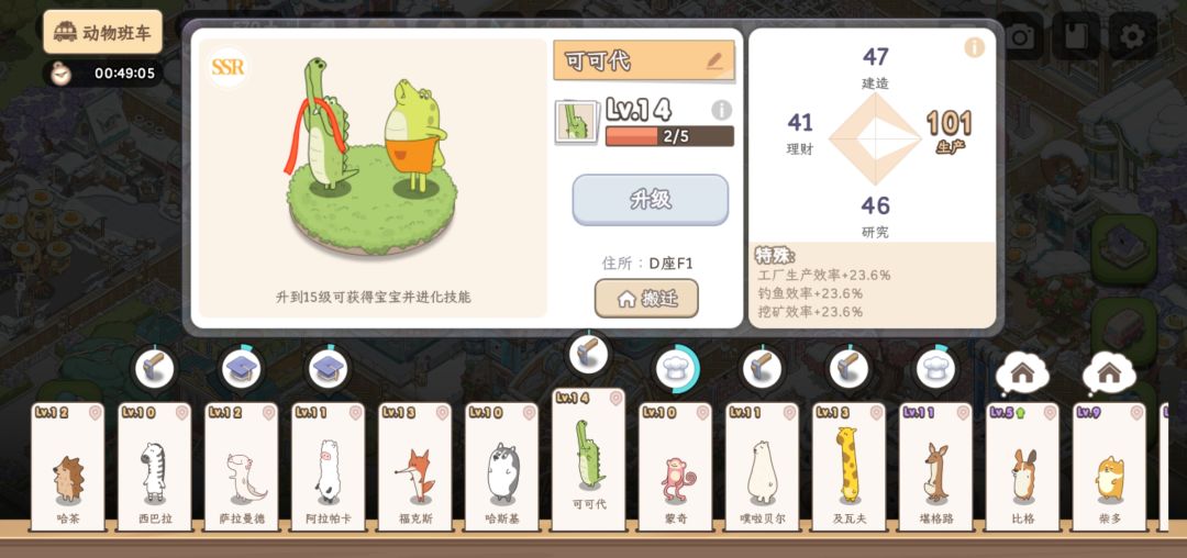 动态图片 5
