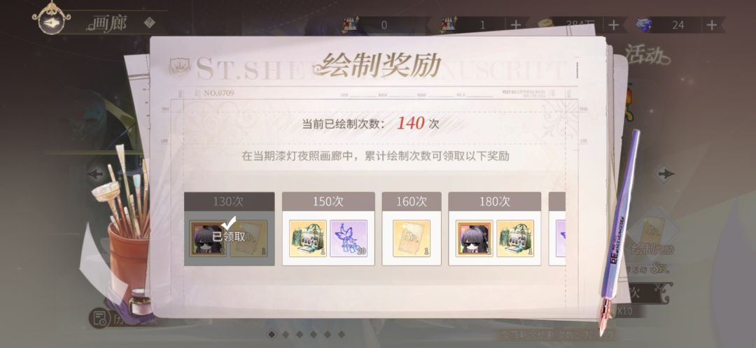 明天开学,求七日代肝,22号前池子代抽 1