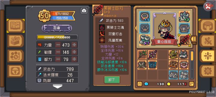 有忍者懂哥吗截图
