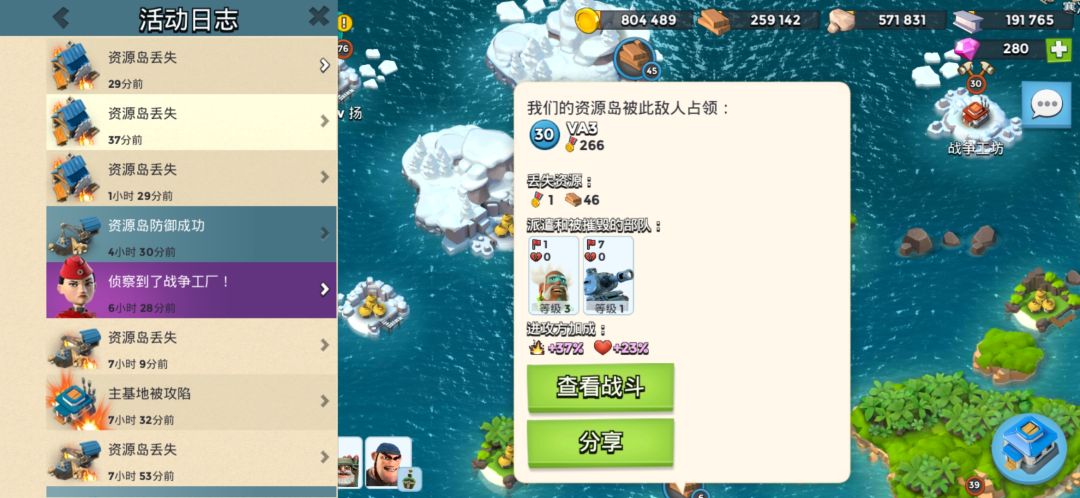 这就是控杯的好处吗 2