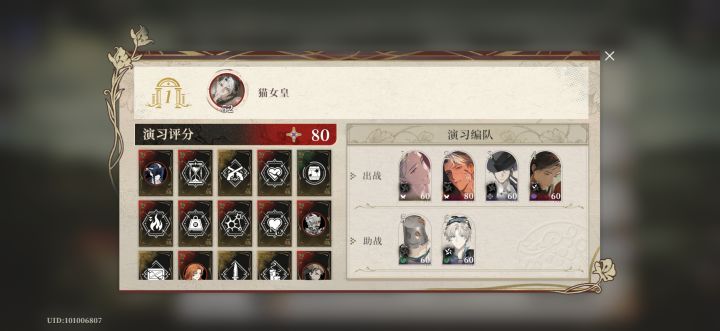这么明目张胆吗截图