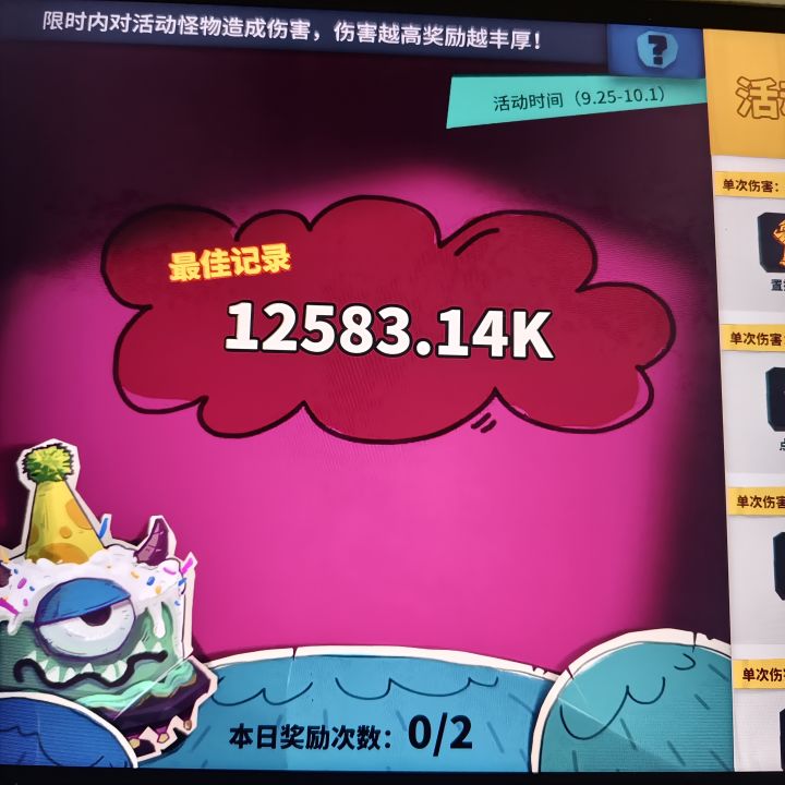 新手这个伤害，可以从200层打到300层吗？截图