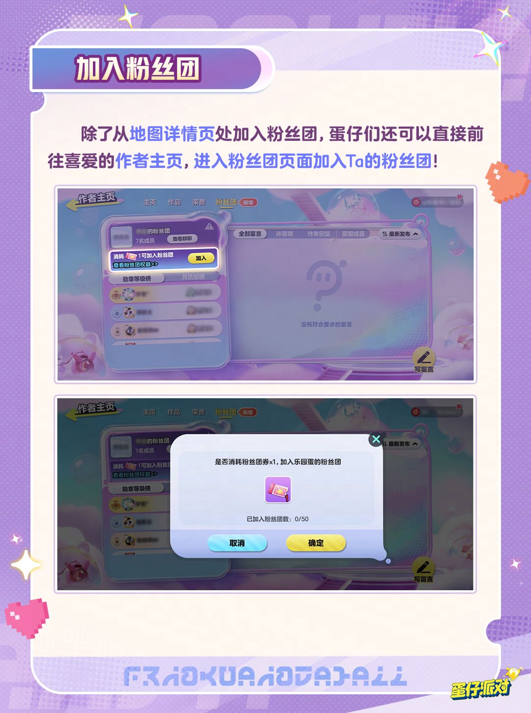 蛋要向全世界宣告——蛋~好~宣~你! 3