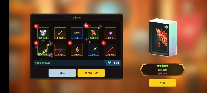 没歪,好耶截图