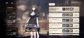 国际服的开服邮箱福利和一些活动