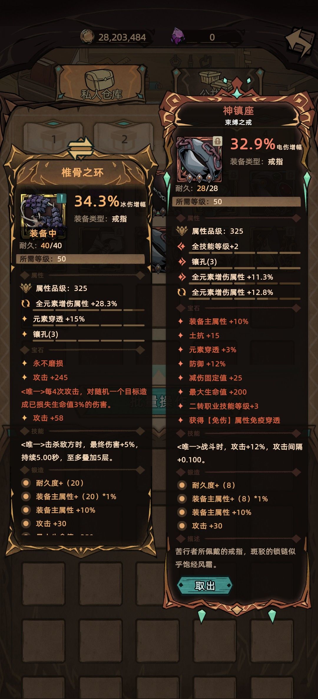 邪了个门，就是不出一个冰伤的底子是不是 6
