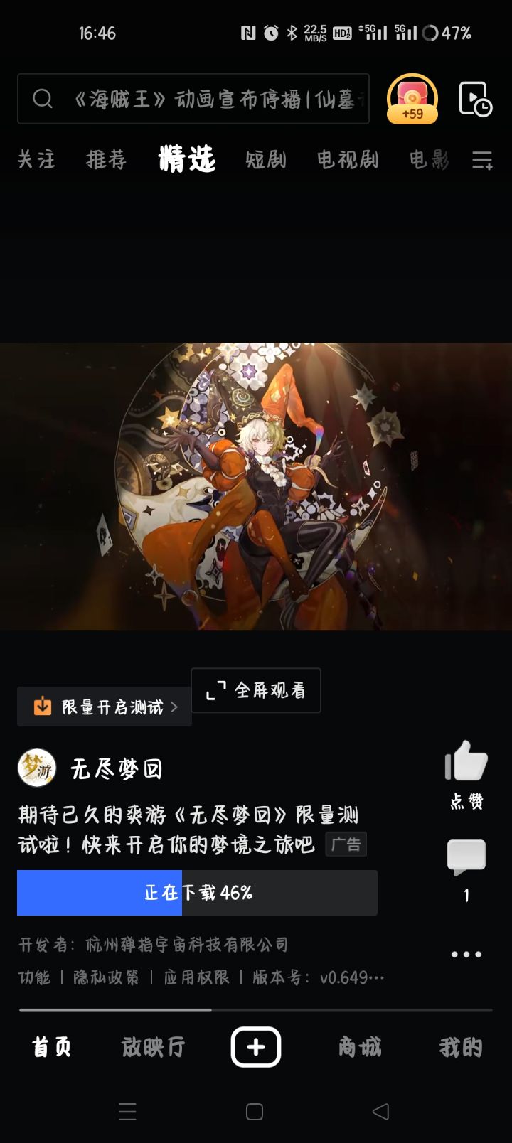 这算是给资格吗？截图