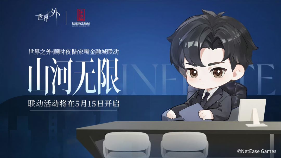 太好了是重庆方圆 1