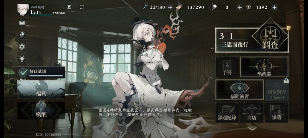 卡的好死啊 1