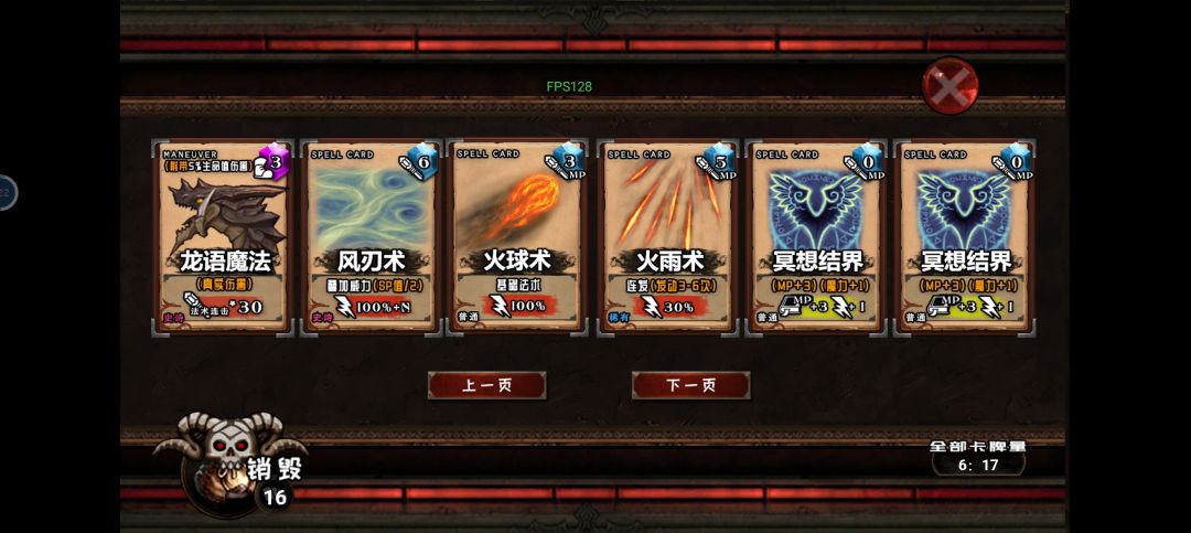 考古到这款游戏 2
