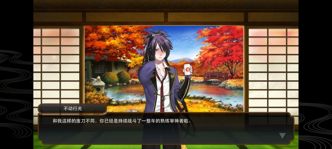 大家还记得自己的一周年吗 1
