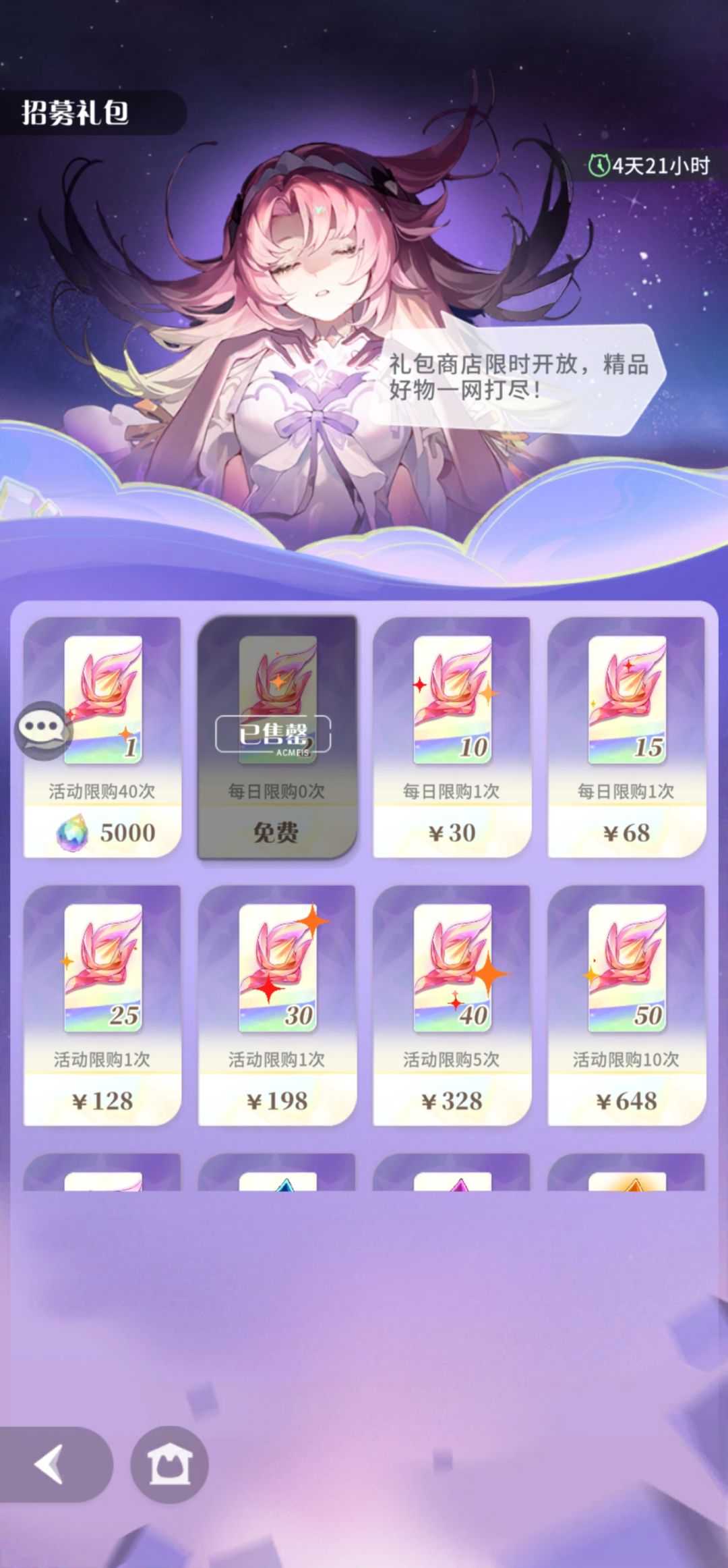 无敌了 1