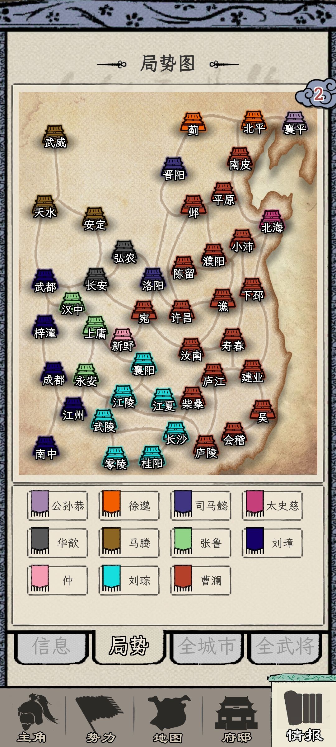 动态图片 2