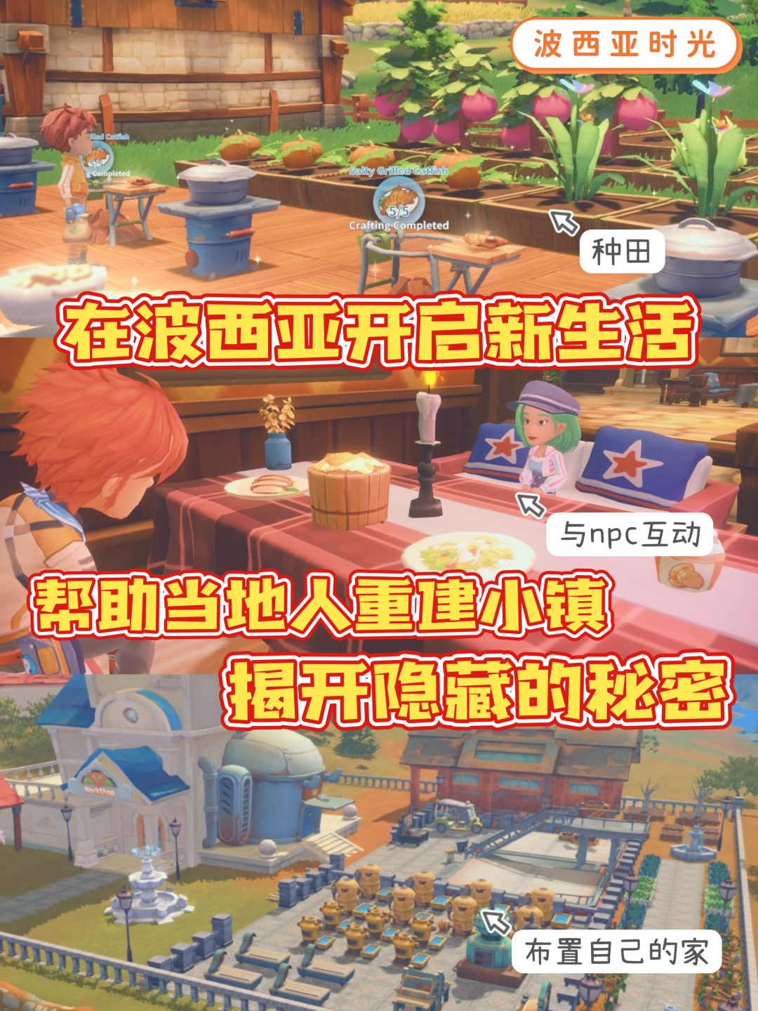 求大数据推给爱玩模拟经营的姐妹👭 2
