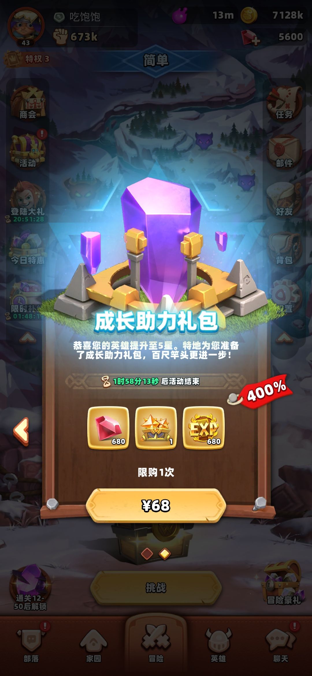 动态图片 2