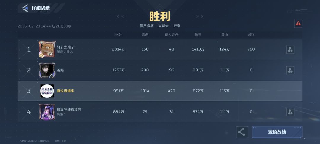 我卡bug刷了一下午了 2