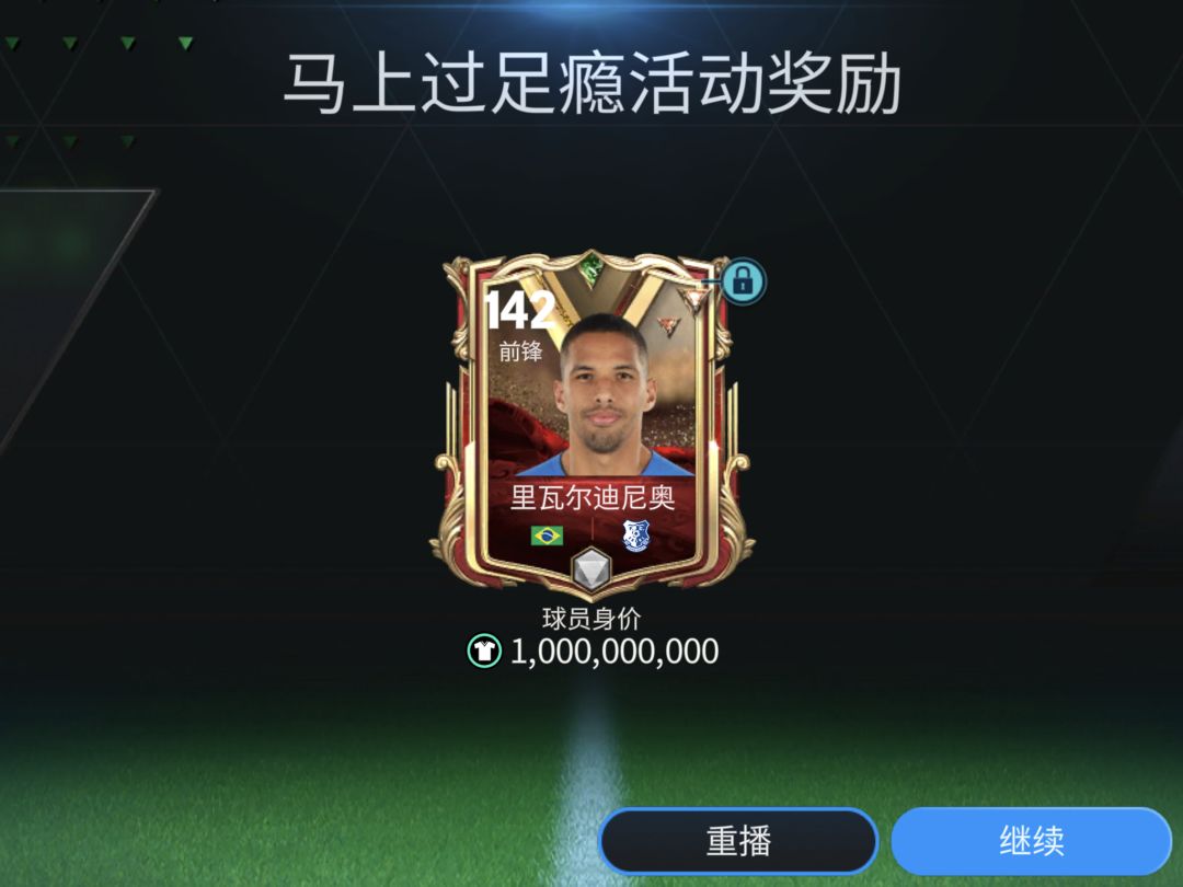 初三至初六合卡集 3