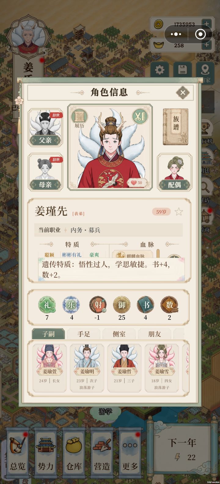 笑死我了截图