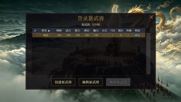 风起汉末3-PK完整版截图