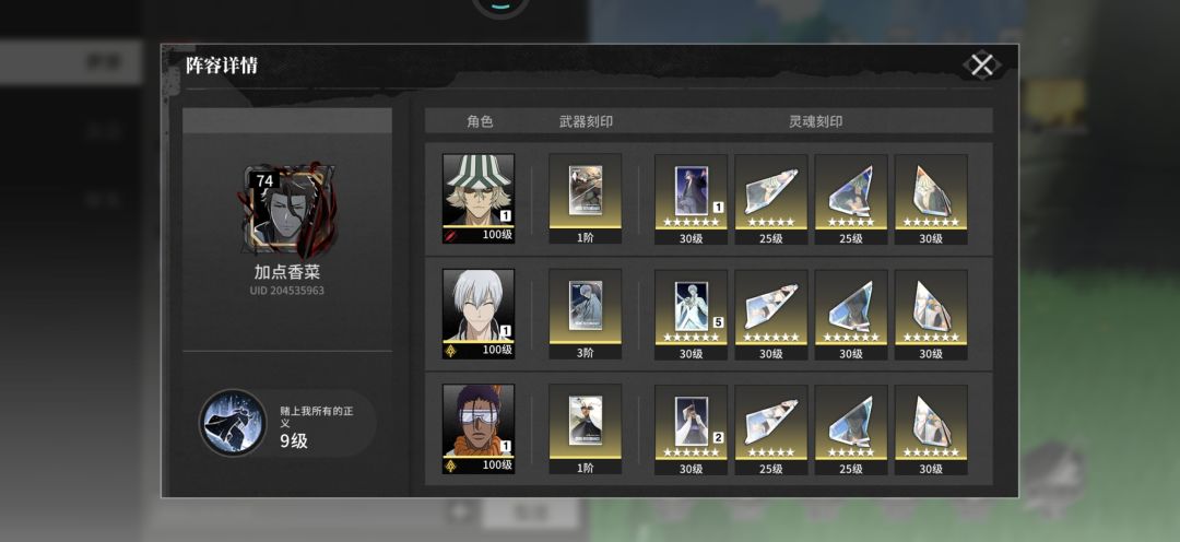 突袭25-3过了 2