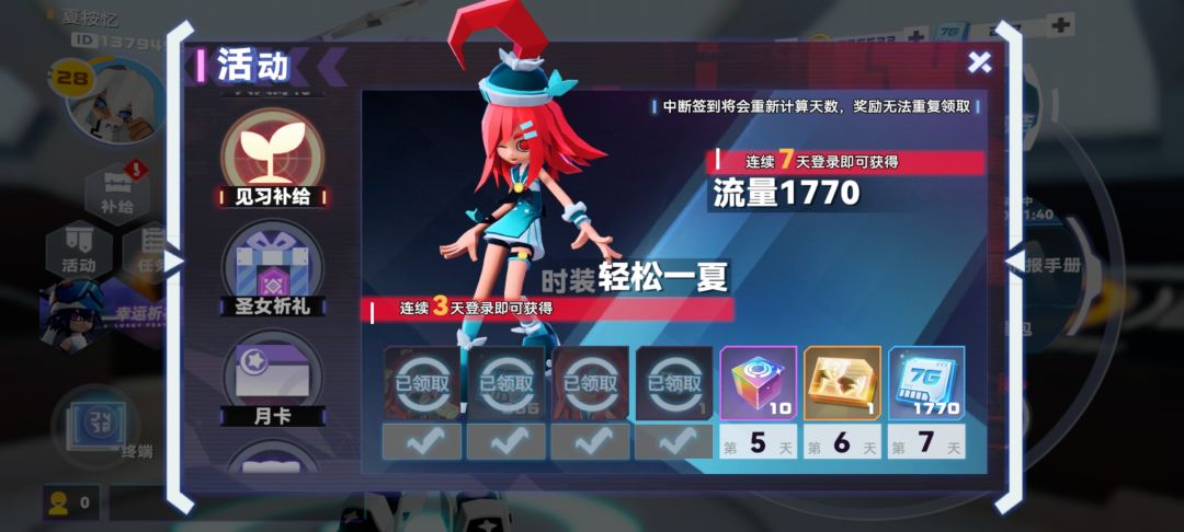什么意思,还我衣服 1