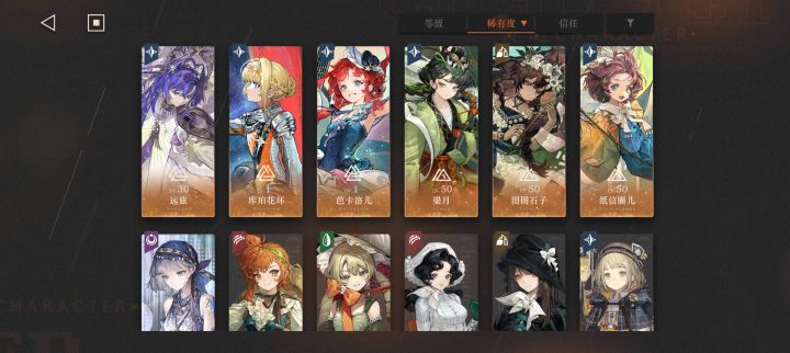 求大佬指导截图