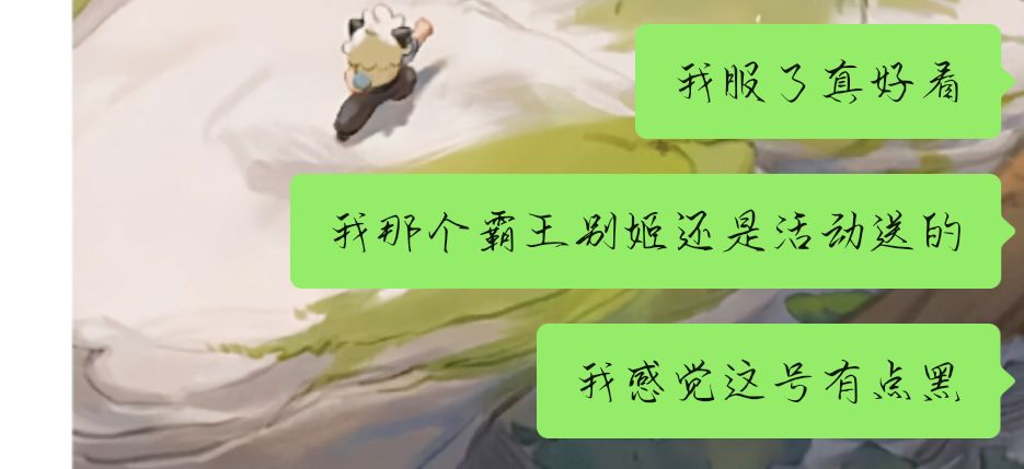 泼天富贵晒晒 1
