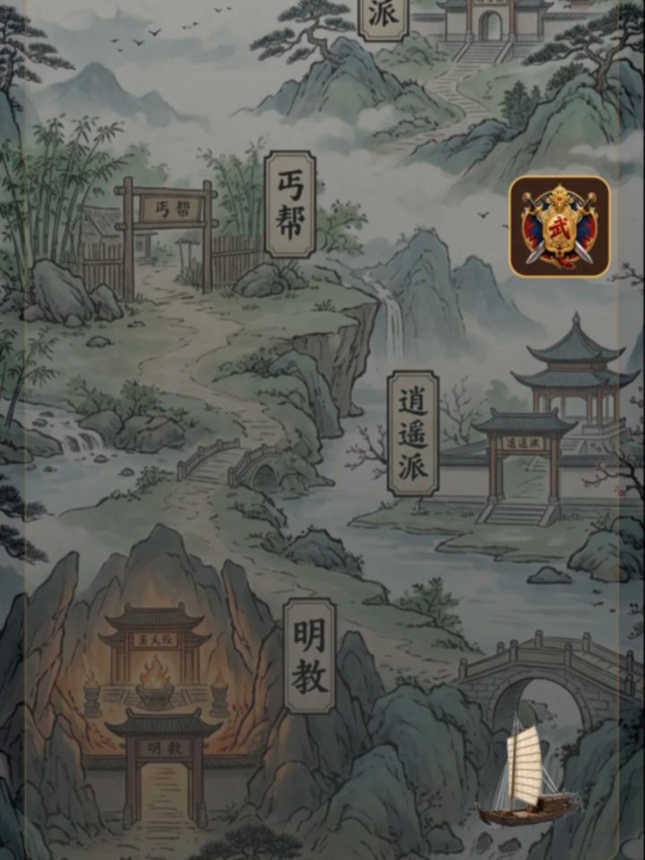 从零开始的攻略截图
