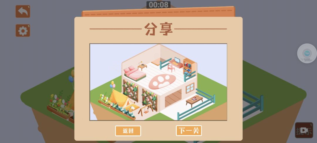 月上西楼及往后的几个关卡 6