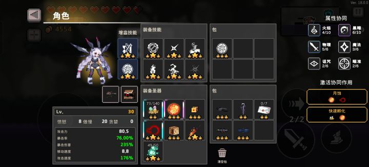运气最好的一把刚第二章全改造黑商全部成功圣器也全出了[表情_斜眼笑]截图