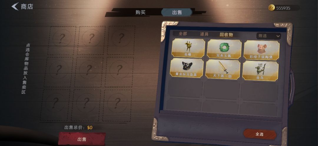 新手保护期 1