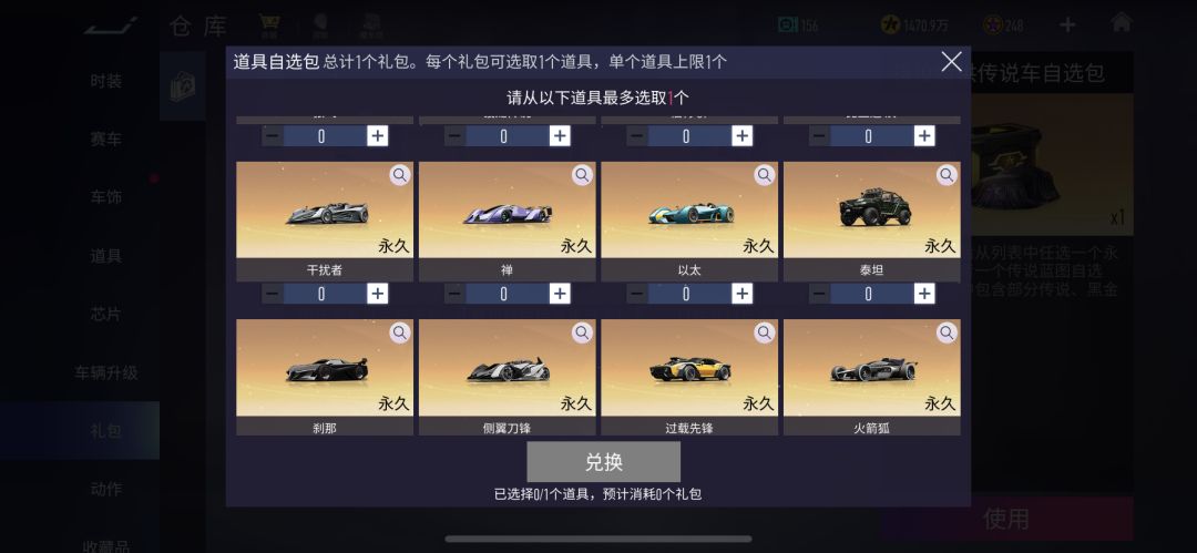 动态图片 5