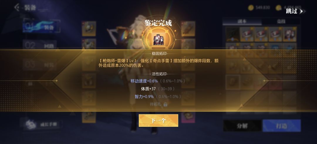 爽了,今天1000万赌来两个 1