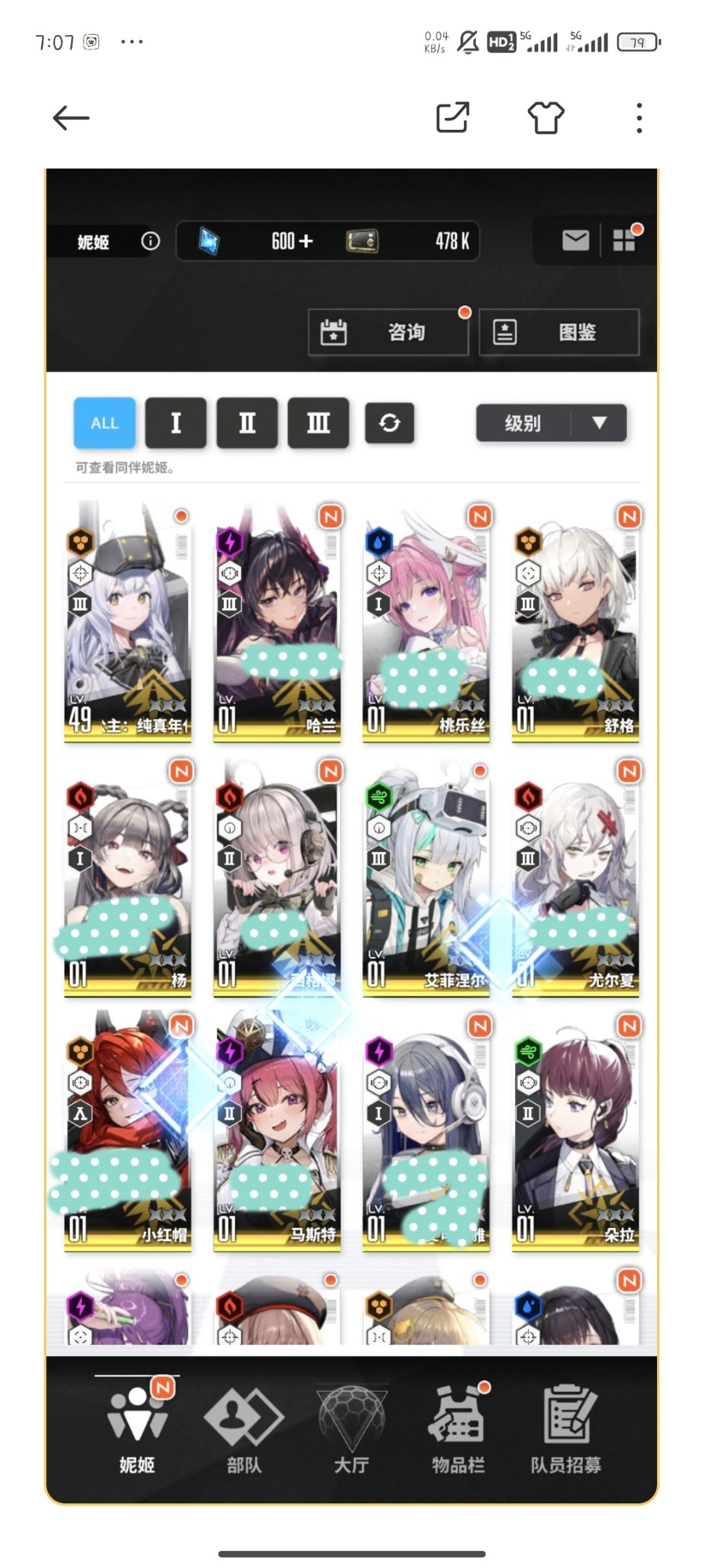 开局 3