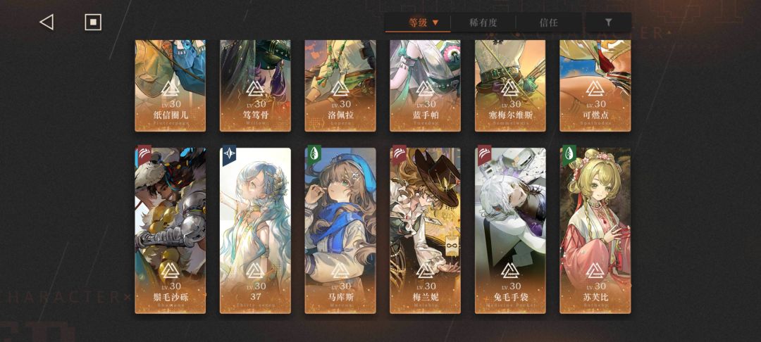 我这个box 3